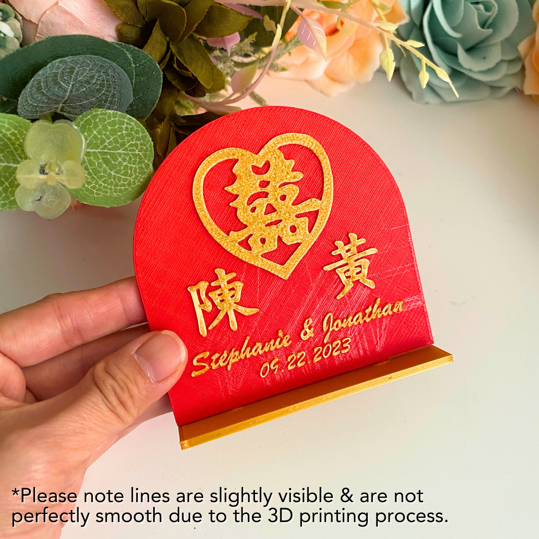 Custom Chinese Last Names Double Happiness Table Number Holders